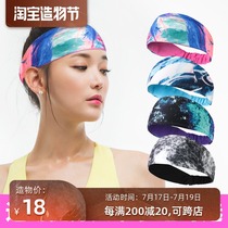 Sports headband female sweat-absorbing headband Running antiperspirant quick-drying antiperspirant antiperspirant yoga fitness head protector widened edge tide