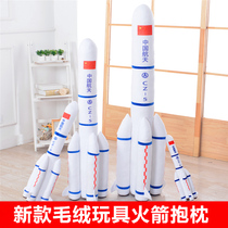 Space launcher simulation rocket plush toy model aircraft creative large pillow doll children gift for men and women