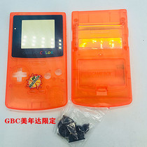 Nintendo GBC game case ultra-thin color machine GAMEBOY GBC Mei years limited edition