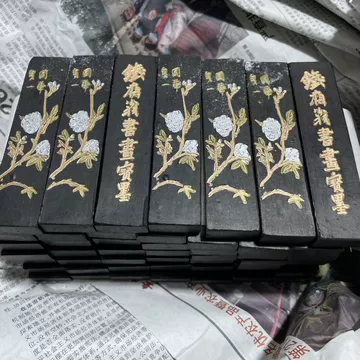 書道 中国 古墨 曹素功鐡齋1/8、a9939 書家