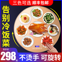 Rice insulation board hot dish plate with hot pot heating plate home warm food machine Round 1 meter rotation