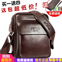 FANKE POLO Paul men Bag bag shoulder bag shoulder bag leather mini cowhide bag men casual leather bag
