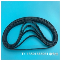 High torque timing belt belt belt pulley HTBN TTBU LTBJ TTBO instead of Meismi synchronous toothed belt