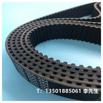 Textile Machinery Titan Machine Belt HTD14M-1400-50 Car Environmental Testing Chassis Dynamometer Belt