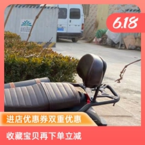 Suitable for Lifan KPM200 DKFLF200-3B HL150-3B original bumper guard backrest shelf