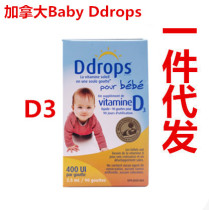 US version of Ddrops baby vitamin D3 d drops VD 90 drops single drop
