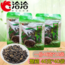 Qiaqia small and melon seeds 46g * 10 bags of creamy small melon seeds whole box of casual snacks fried goods
