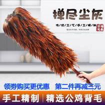 Real Chicken Feather Duster Dusting Sweep Ash Home Retractable Multi Styles Of Anti-Hair Sweater Thickened Clean Chicken Fur Duster