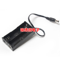 18650 battery box 2 18650 battery holder with DC5 5*2 1mm power plug series battery box