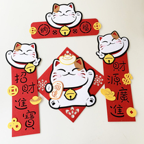 2021 Year of the Ox New Year Spring couplets New Year Non-woven Cute Lucky Cat door sticker three-dimensional household blessing word couplets Fai Chun