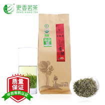 More fragrant organic green tea 2021 new tea Mingchen premium tea Alpine Bud bulk Ren 150g gift