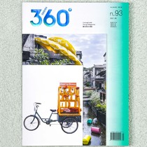  Spot Design360 Concept and Design Magazine June 2021 issue 93 theme community design