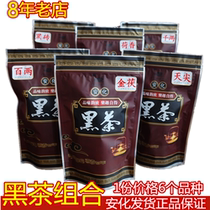 Hunan Anhua Black Tea Anhua black tea authentic black Tianjian hundred two golden flowers Fu brick premium six kinds of collocation