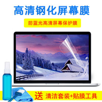 14 inch Acer Acer Hummingbird Fun S40-51 Notebook Keyboard Protector N19H2 Tempered Screen Sticker