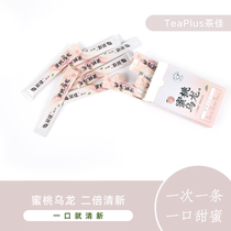 New TeaPlus tea good mouthwash peach oolong 10 portable pregnant women available in addition to bad breath