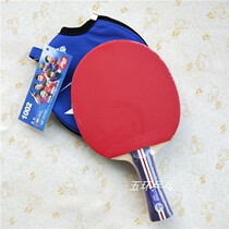 Red Double Happiness One Star 1002 Table Tennis Racket 1 Star Finished Table Tennis Racket with Racket