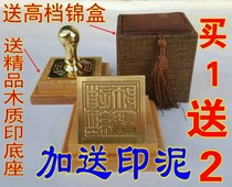 Taoist copper printing tools copper seal brass can be customized pure copper Taoist Jing Shibao three treasure seal