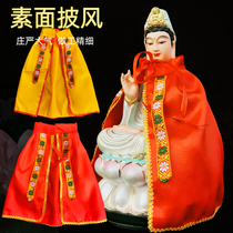 Widening Vegetarian Face surface Statue Statue Buddha Statue of the Cape Buddha Clothes Buddha dresses Yellow Red Cape Buddhist Supplies Customised