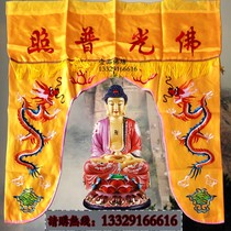 Embroidery 1 m Longmen Buddha Account Buddha Temple Decoration Embroidery Banner Scriptures Scriptures Buddhist Supplies Longmen Dragon Tents