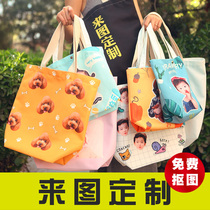 Meow Moumou to customize canvas bag free matting design environmentally friendly handbag female shoulder custom-made logo pattern