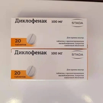 Russian original stada new box