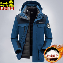 Outdoor down liner jacket mens and womens three-in-one detachable two-piece autumn and winter windproof waterproof mountaineering suit