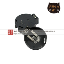 BS-2450-1 3V pin DIP button battery holder non-ribbed horizontal high temperature environmental protection battery holder battery box