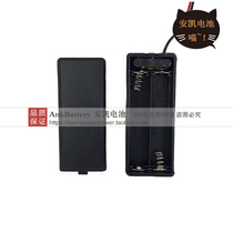 7 Number 2 Covered With Switch Battery Case AAA Type-7th Two Seals Sealed 3V Tandem With Wire Battery Case