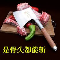 Cannonball steel axe knife Bone cutter Bone cutter Hand forged kitchen knife thickened 2 kg butcher meat