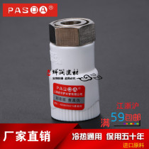 PASDA Shanghai Piersa thickened PPR water heater live knot direct 2025324 points 6 points ppr water pipe fittings