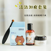 American Eye Angel Eye pet cat dog supplies tear water tear Mark powder set lacrimal gland clogged Garfield Teddy