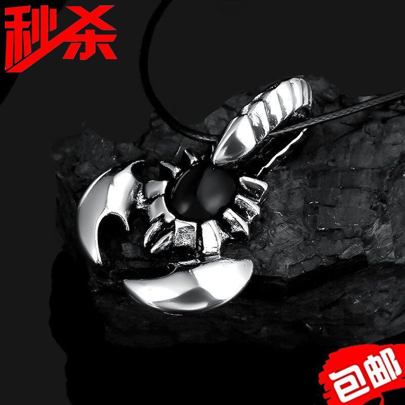 潮男士蝎子项链 天蝎座吊坠男式钛钢饰品 个性非主流朋克女毛衣链