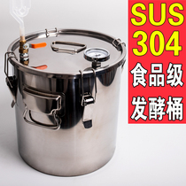 SUS304 stainless steel fermenter Food grade fermentation grain fruit wine wine fermentation container Fermentation sealed barrel