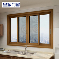 Huangpai doors and windows Sena Left Bank broken Bridge three-track sliding window CD314S sound insulation and wind insulation