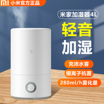 Xiaomi Mijia Humidifiers 4L Home Silent Bedrooms Large Foggy Air Office Smart Pregnant Women Babies Except Bacteria