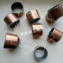 Replacement of Mimi Bushing MDZB20-15 MDZB20-20 MDZB20-25 MDZB20-30 Straight Column Type