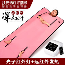 Fuyuan Khan steam box household single steam bag whole body sweating Bath Box family sweat steam sauna room Steam Machine