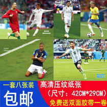 Football star poster dormitory wallpaper Messim Barpero star HD bedroom wall sticker Wall Pictorial