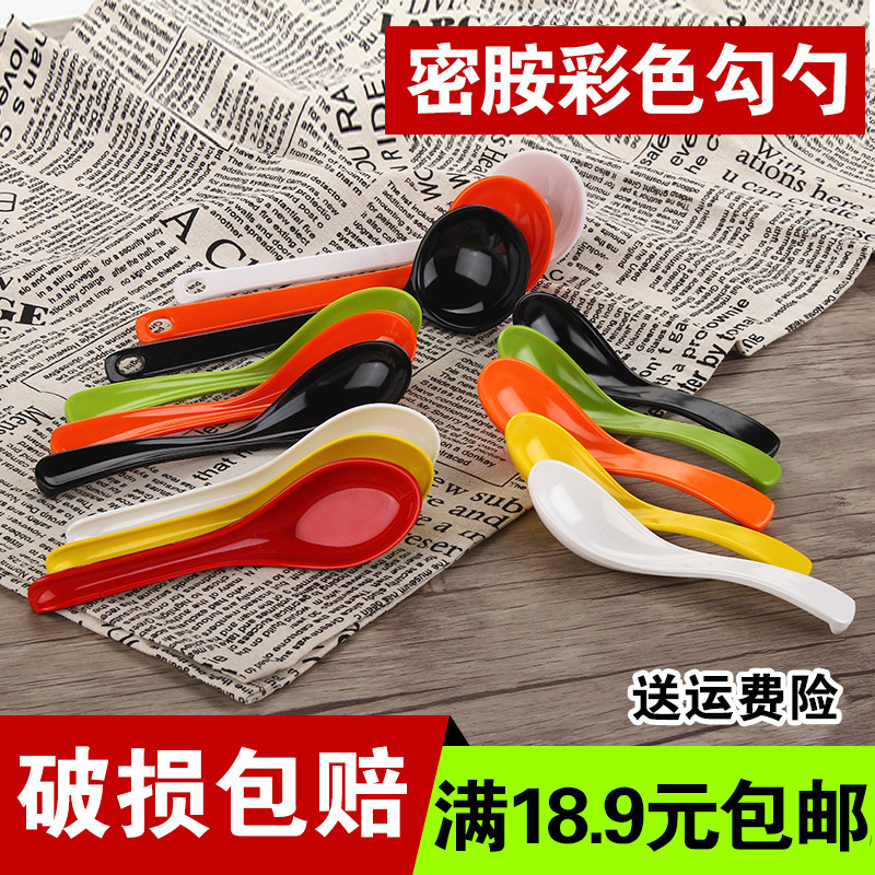 Small spoon hotel colored with hook spoon miamine spoon long handle imitation porcelain spoon plastic ramen spoon childrens household spoon