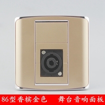 Champagne 86 One Stage Audio Socket Panel Champagne Gold Stage Speaker Microphone Solder Socket