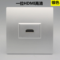 Silver 86 type one HDMI high-definition socket in-line panel 2 0 version in-line digital TV multimedia plug