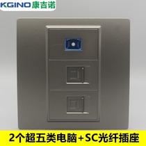 Dark gray dual-port computer fiber optic panel Type 86 2 Super Category 5 network cable with SC flange fiber broadband socket