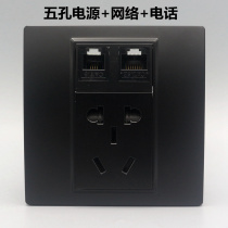 Black type 86 concealed dual-port telephone network cable with power panel voice telephone computer network five-hole socket