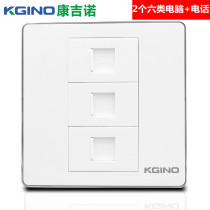 Kangjino silver edge type 86 network phone panel 2 CAT6 gigabit category 6 network with free phone socket