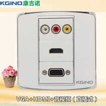Kangjino type 86 multimedia panel in-line VGA high-definition red yellow and white audio and video 2 0HDMI projector socket