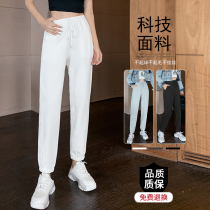 White sweatpants large size loose beam legs small feet thin 2021 new summer thin gray casual sports pants women