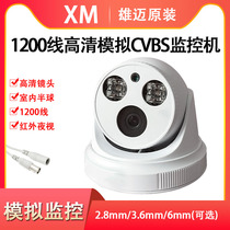 HD HDDVR Coaxial 1200 Line TV TV Output Analog Monitoring Household Dual Lamp CVBS Hemispherical Camera