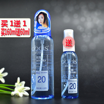 Obes cool styling gel water spray 160ml nourishing bright smooth long-lasting moisturizing luster extra hard dynamic