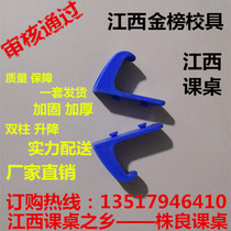Desk and chair adhesive hook factory direct bag hook accessories single double lifting primary and secondary school students desk plastic hook
