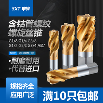ha shen cobalt du tai guan thread spiral tap tapping Z1 16Z3 8Z1 2Z3 4Z1 PT1 16PT1